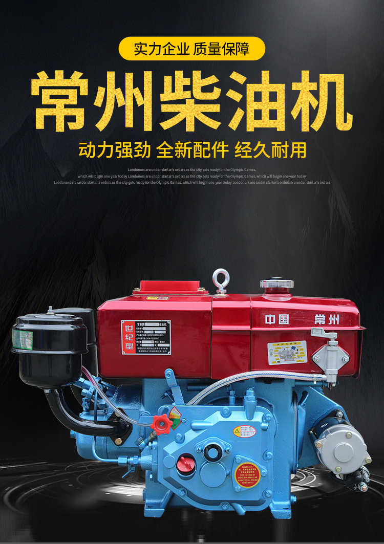 常州单缸柴油机世纪型175r190水冷68匹小型发动机农用电启动zr175手摇