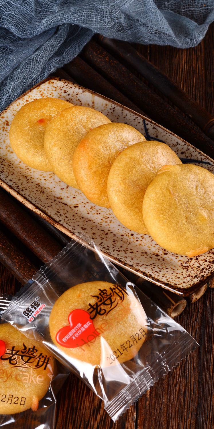 老婆饼零食软糯传统手工烧饼糕千层酥饼点休闲散装批发一整箱买100g