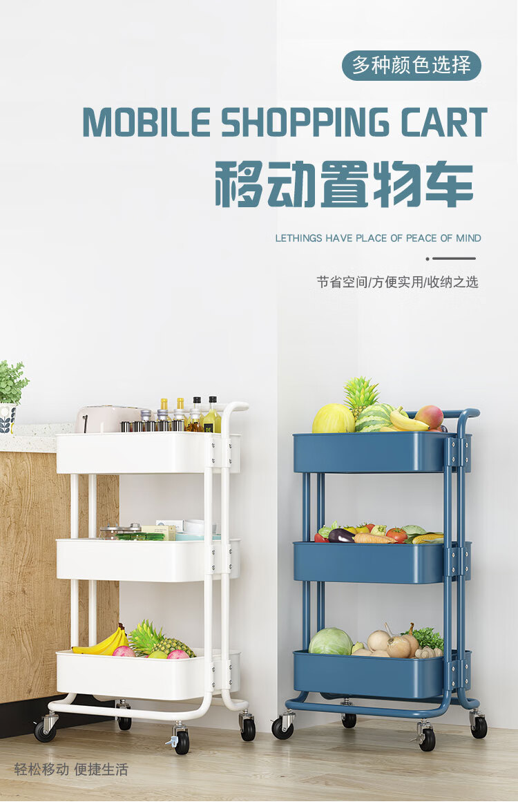 洁尚思 厨房移动 调料落地置物架 窄油盐酱醋收纳架果蔬调味品杂货架落地式 两层 白色