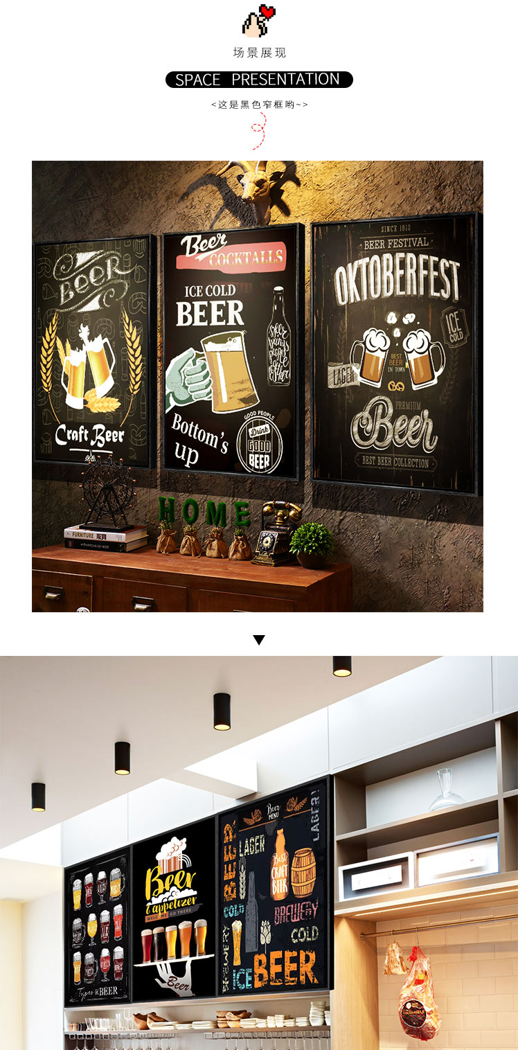 酒吧装饰画清吧水吧黑板画创意休闲吧壁画现在工业风墙画啤酒挂画 12