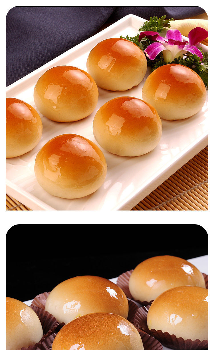 蜜汁叉烧餐包广式早餐点心冷冻速食面点小吃粤港澳烘焙叉烧包360g