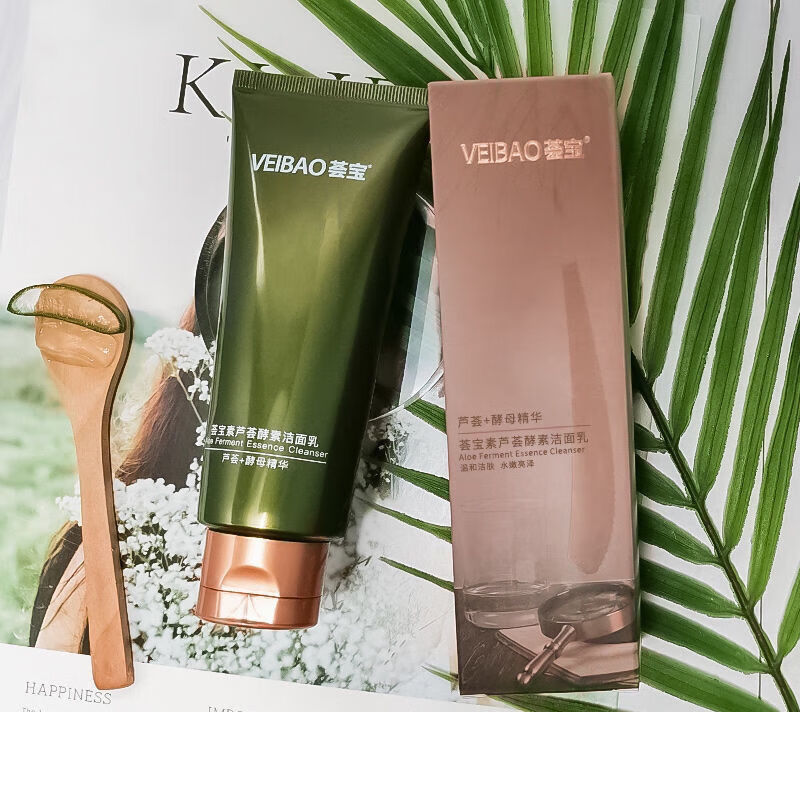 荟宝洗面奶芦荟水漾鎏金洁面乳100g温和深层清洁毛孔保湿清爽控油七夕