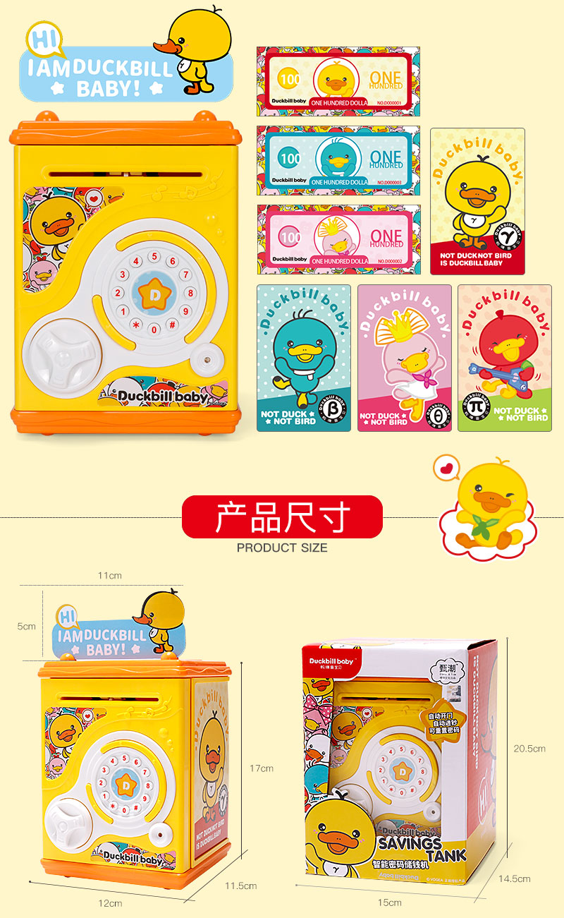 儿童储蓄存钱罐可取可存只进不出女生网红可爱密码箱创意男孩女孩 鼠