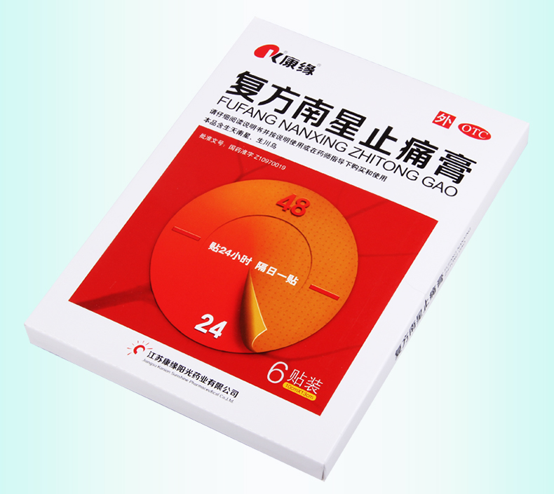 药房旗舰店商品编号:10028176653476商品名称:康缘 复方南星止痛膏10