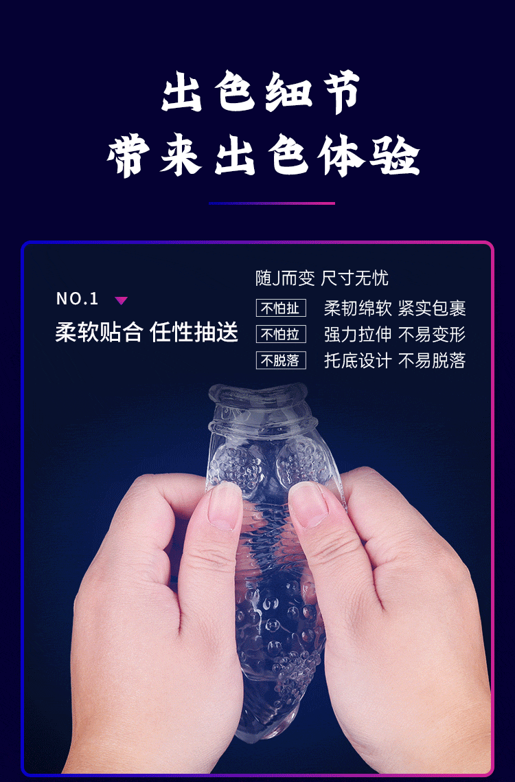 私密生活 男用狼牙套 四性兽夫妻成人性情趣成人男用品 欲仙高潮工具