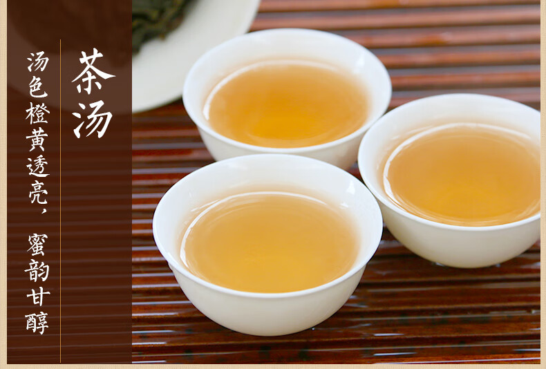 玺悦御品乌龙茶乌龙茶单枞茶凤凰乌岽蜜兰香单丛茶单从茶叶礼盒装母亲