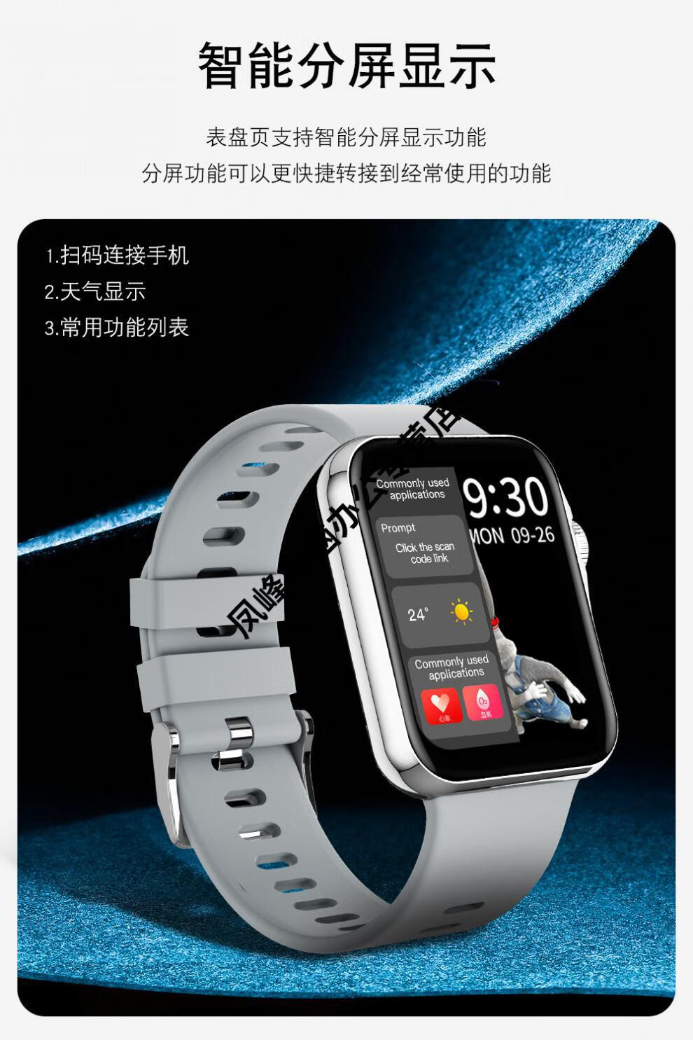 oloeylieve华为手机通用华强北智能手表m16plus高清运动手环 心率血压