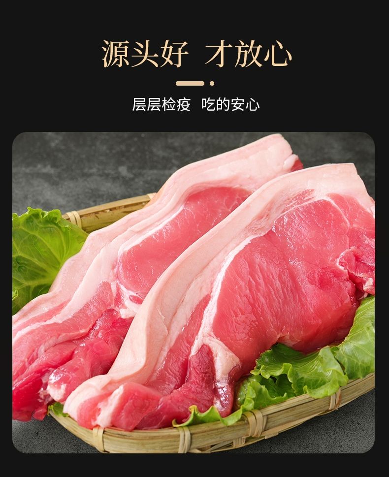 4斤农家散养猪腿肉现杀新鲜冷冻后腿肉2斤去皮纯瘦肉前腿肉批发 4斤 