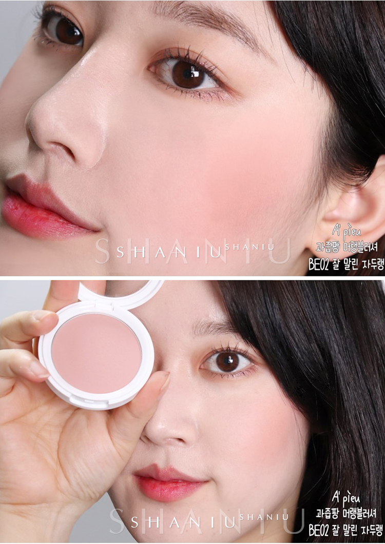 韩国apieu奥馥淡雅粉彩腮红奥普单色胭脂卧蚕立体裸妆灰度雾粉色be02