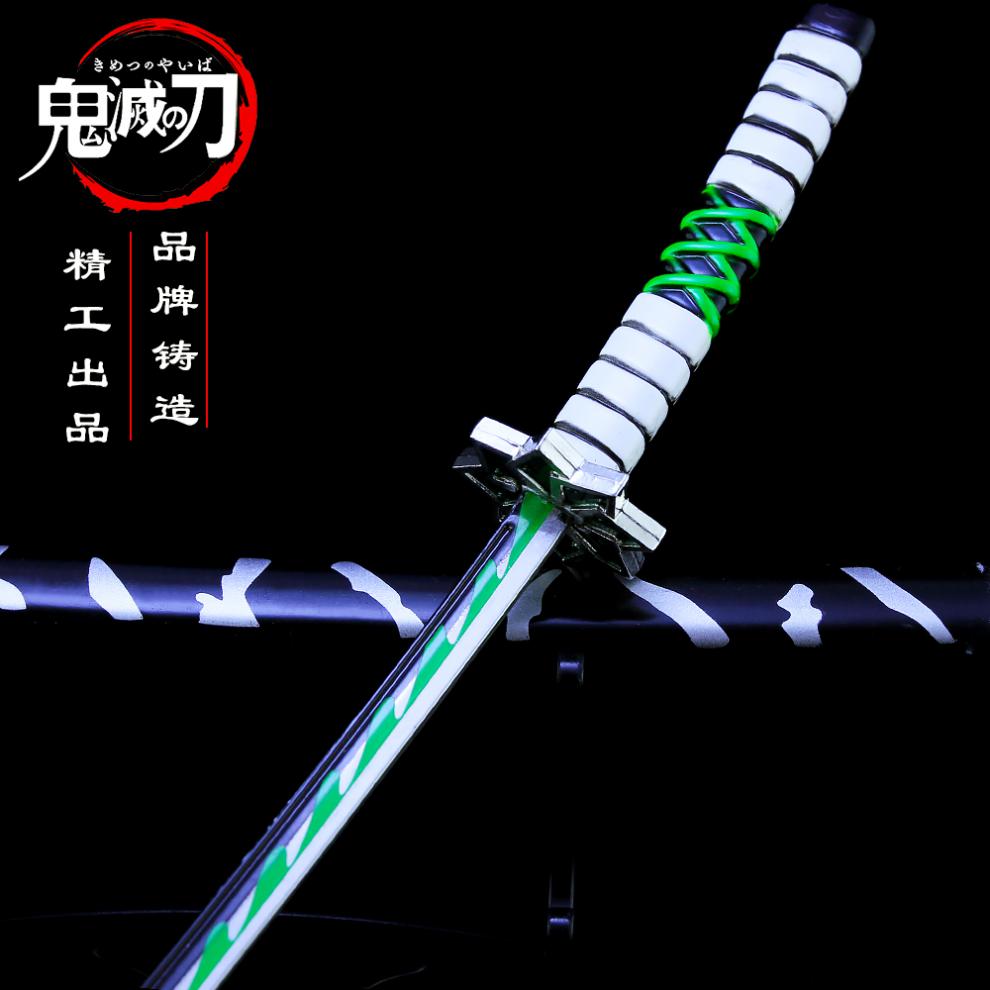 机智芽鬼灭之刃日轮刀二次元cosplay动漫周边灶门炭治郎我妻善逸祢