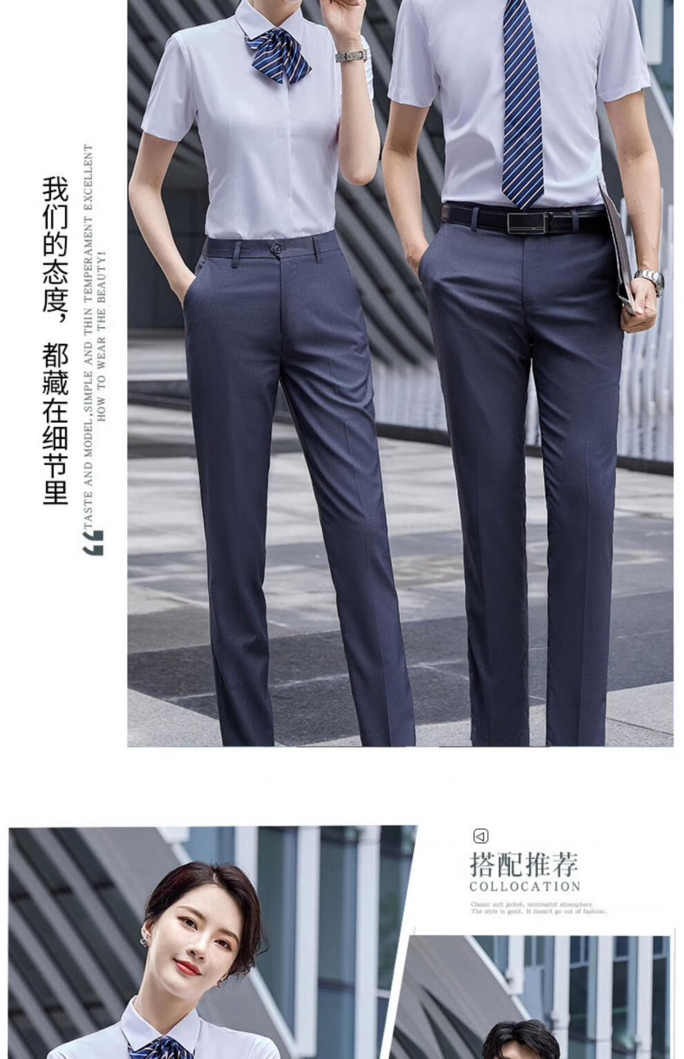 禾佳成夏天考公穿的教师面试服装男事业单位应聘衣服职业半袖衬衫工作