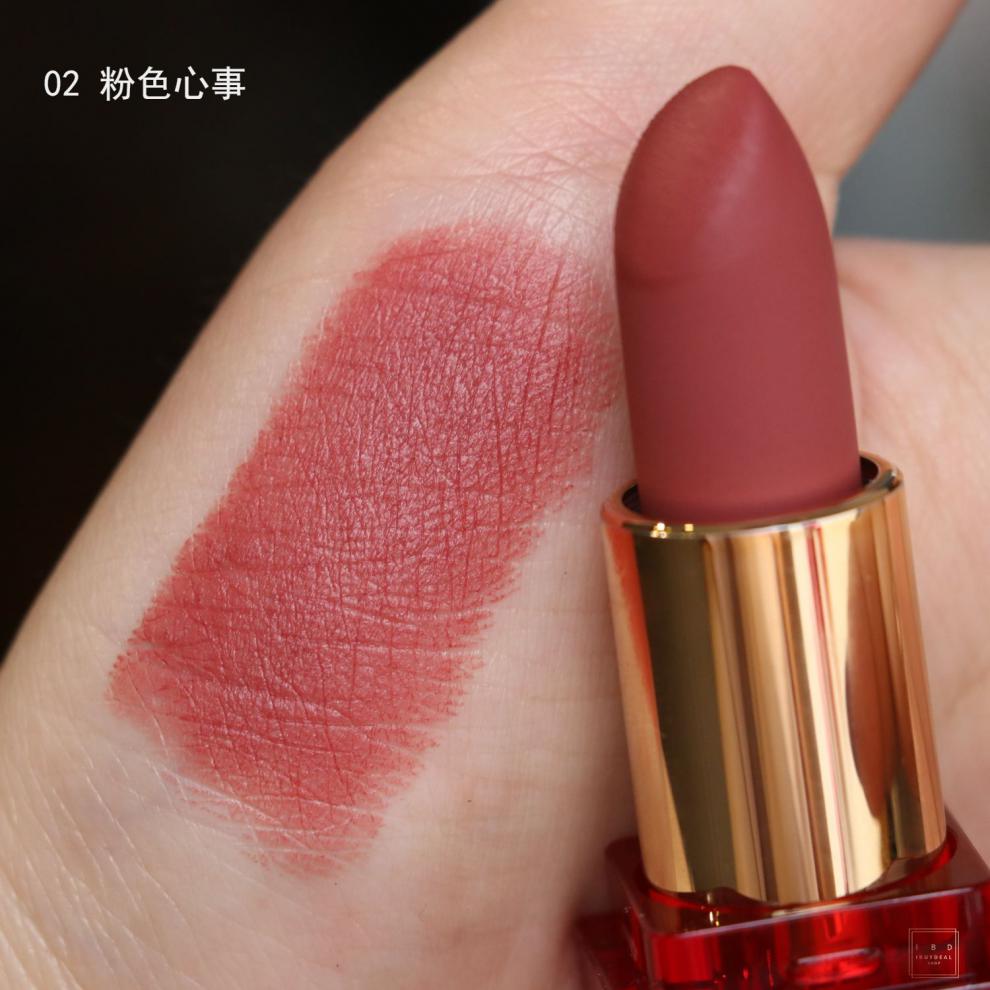auburn傲本未来恋人粉雾哑光方管显色顺滑口红05无中生有
