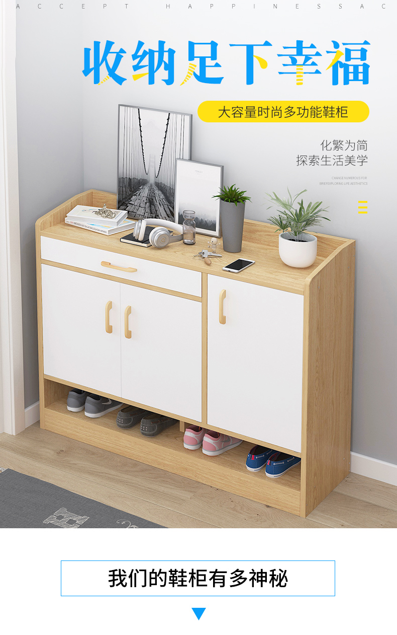 第一森林鞋柜简易玄关家用小户型柜经济型收纳储物柜多功能省空间鞋架 【简易款】暖白色58cm 组装