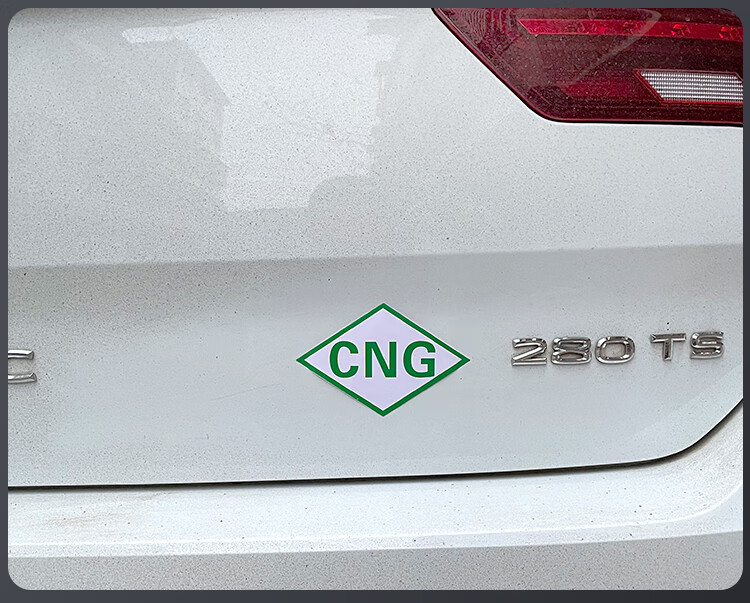 天然气cng车贴汽车改装车标贴3d立体金属字母油改气年检车反光贴 cng