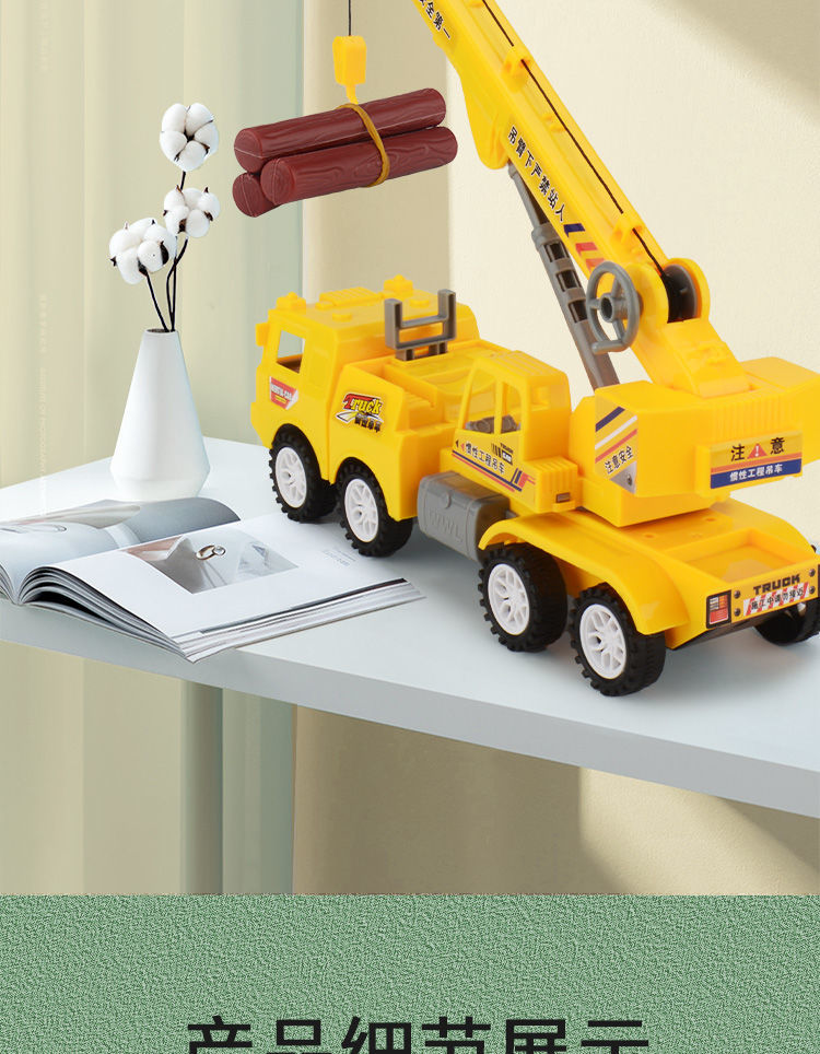 万代(bandai)儿童超大号惯性吊车玩具工程车吊机军事钩机模型男孩玩具