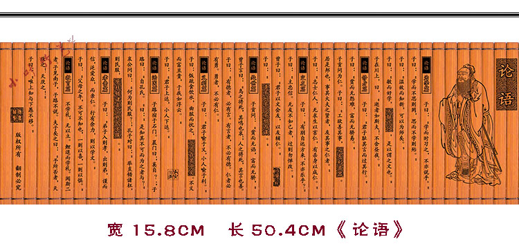 雕刻竹簡定製禮品三字經弟子規道德經心經蘭亭序書竹書雕刻定製國學