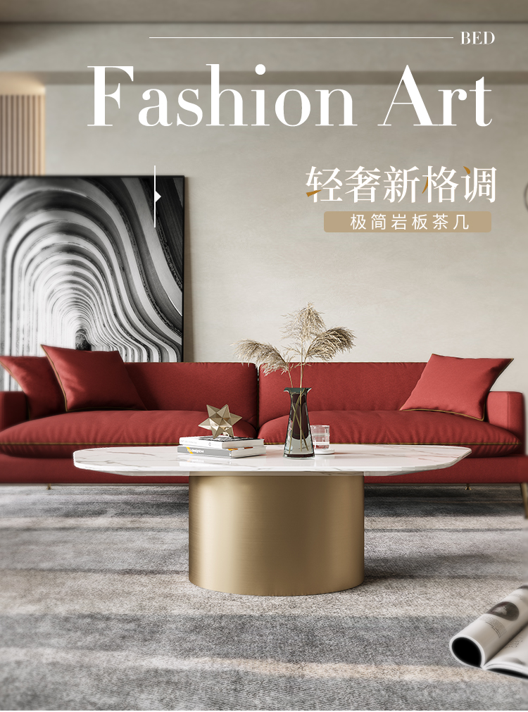 儒黛 现代轻奢异形茶几简约风格岩板客厅茶桌小户型创意桌子设计师 白色岩板茶几 组装