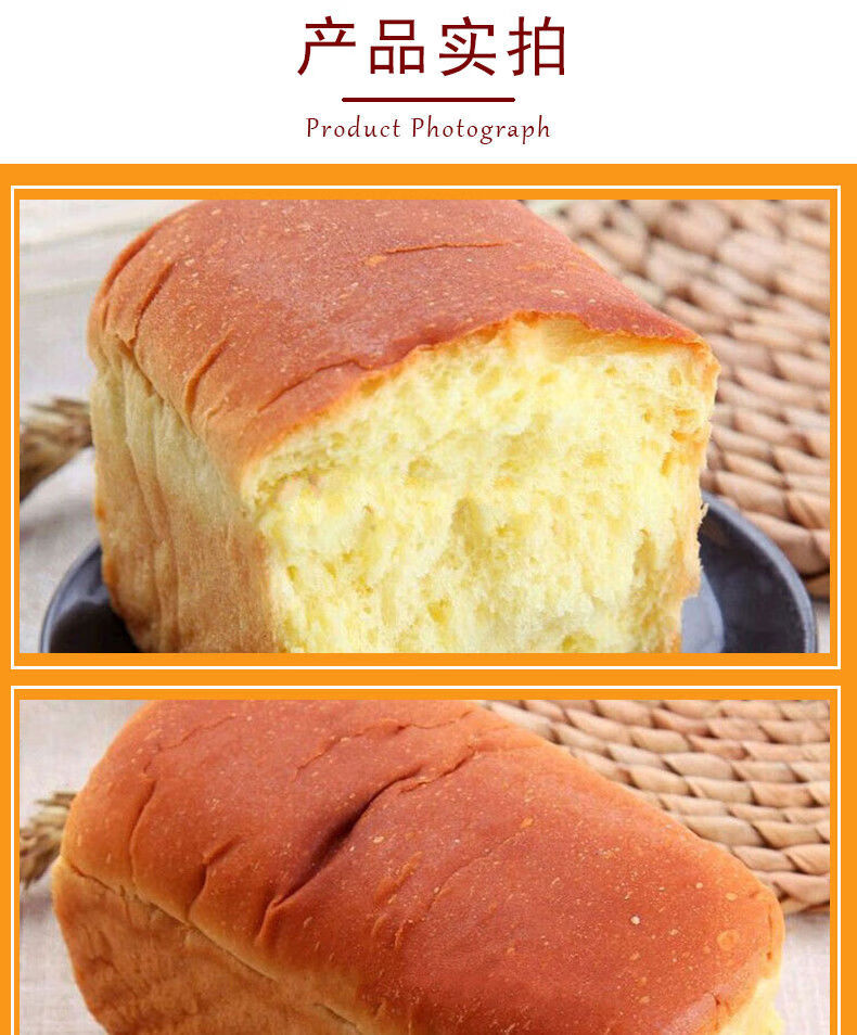 北京特产义利维生素面包135g零食小吃早餐糕点面包 蜡纸维生素3个