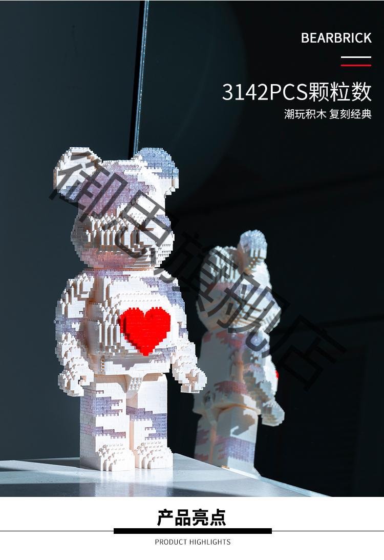 御思兼容乐高积木暴力熊巨大型高难度10000粒女生系列生日礼物18岁