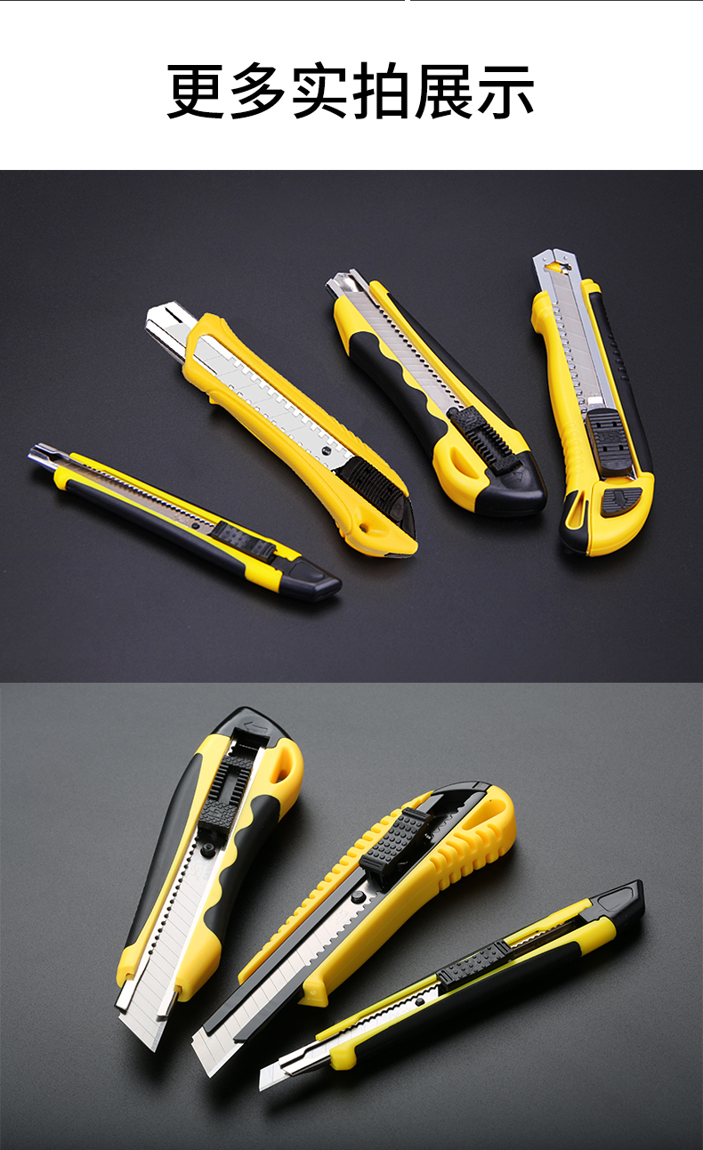 波斯美工刀金属不锈钢壁纸刀大小号工具裁纸开箱重型刀带自锁割刀