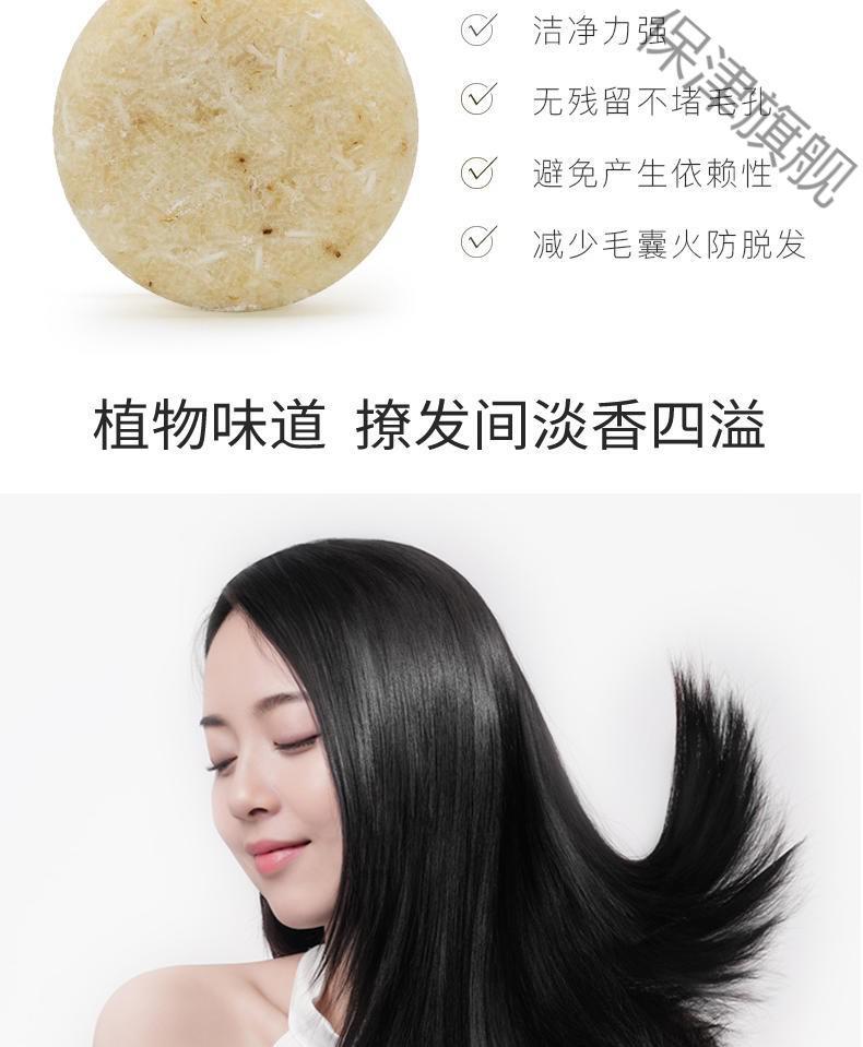 rosemary旱金莲迷德国bazinfandel旱金莲迷迭香洗发皂dilisiberia发3