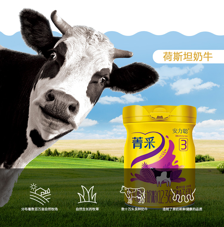 商品编号:10044140174595商品名称:完达山(wondersun)完达山菁采品牌