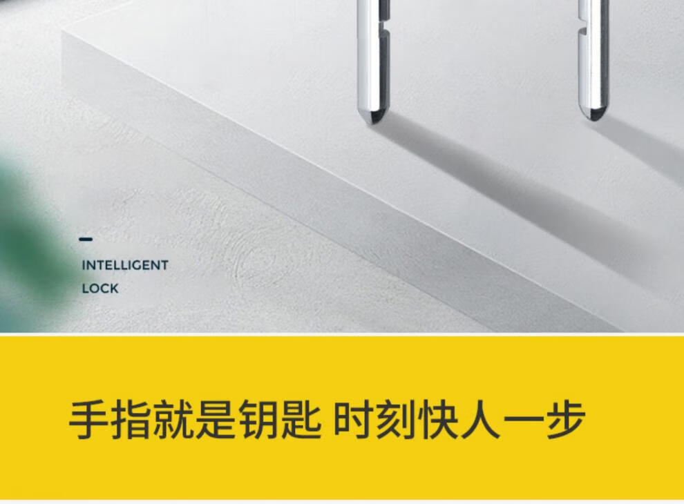 指紋鎖u型鎖雙門推拉門商鋪密碼u形插鎖防盜智能玻璃門鎖智能鎖璟泰飛