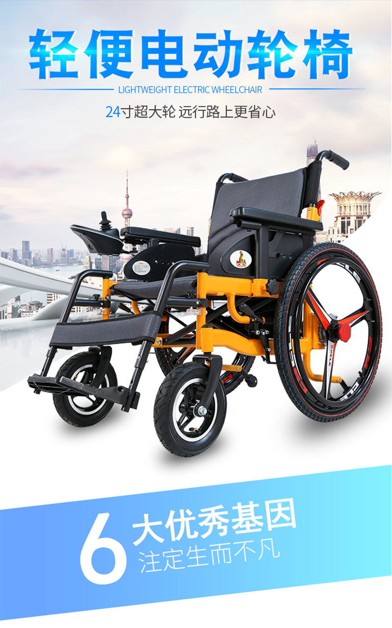 京健康凤凰电动轮椅车折叠轻便老年残疾人智能全自动轮椅老人电动代步