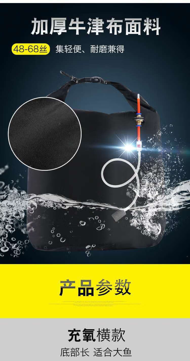 活鱼袋冲氧防水加厚装鱼袋便携折叠多功能鱼获袋包钓鱼手提充氧袋大号