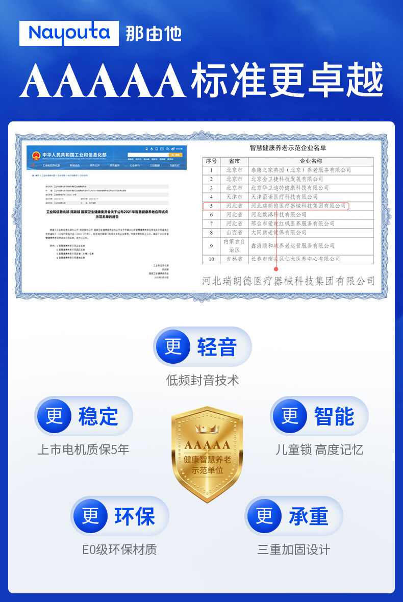 那由他升降桌电动可升降电脑桌家用现代简约学习桌办公居家工 原木色【双电机两节】倒装双横梁 120cm*60cm桌板
