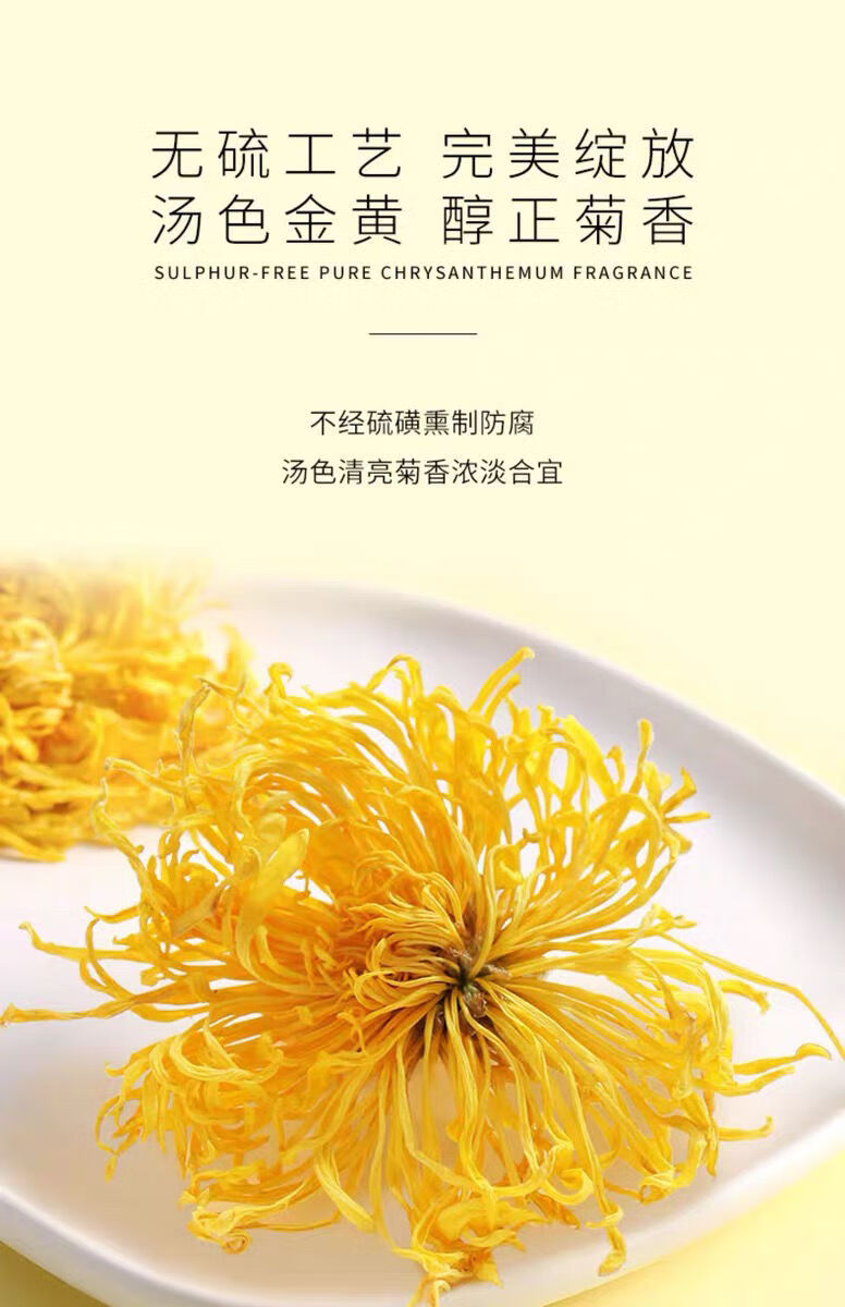 金丝皇菊花茶一朵一杯黄菊花枸杞玫瑰决明子水果花茶组合金丝皇菊一瓶