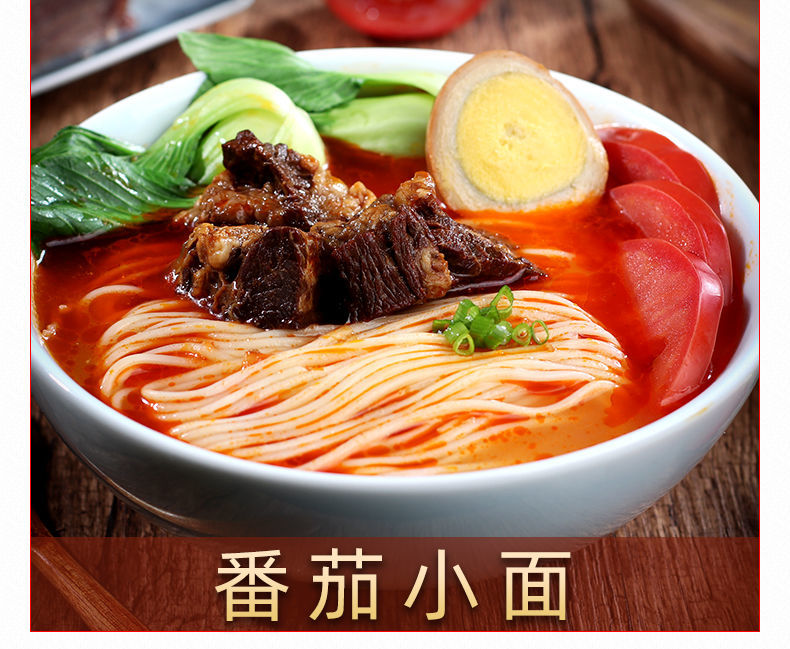 汤重庆聚慧火锅底料慧优源酱料商用番茄酸菜鱼麻辣烫调料番茄牛尾汤