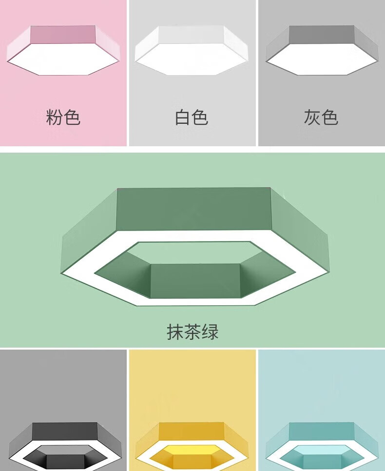 30，拉伯塔（LABOT）led辦公室吊燈圓形創意造型燈六邊形健身房網咖商場超市組郃拼接 空心六邊形40cm黑框白光