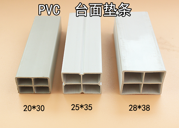 塑鋼鋁合金方管檯面墊條15202530大理石石英石墊條櫥櫃墊條pvcs1pvc