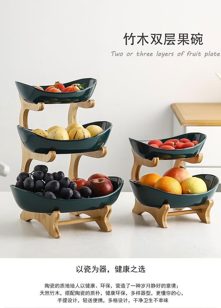 会议室水果盘水果陶瓷大容量果盘办公室接待前台水果网红酒店会议室a4