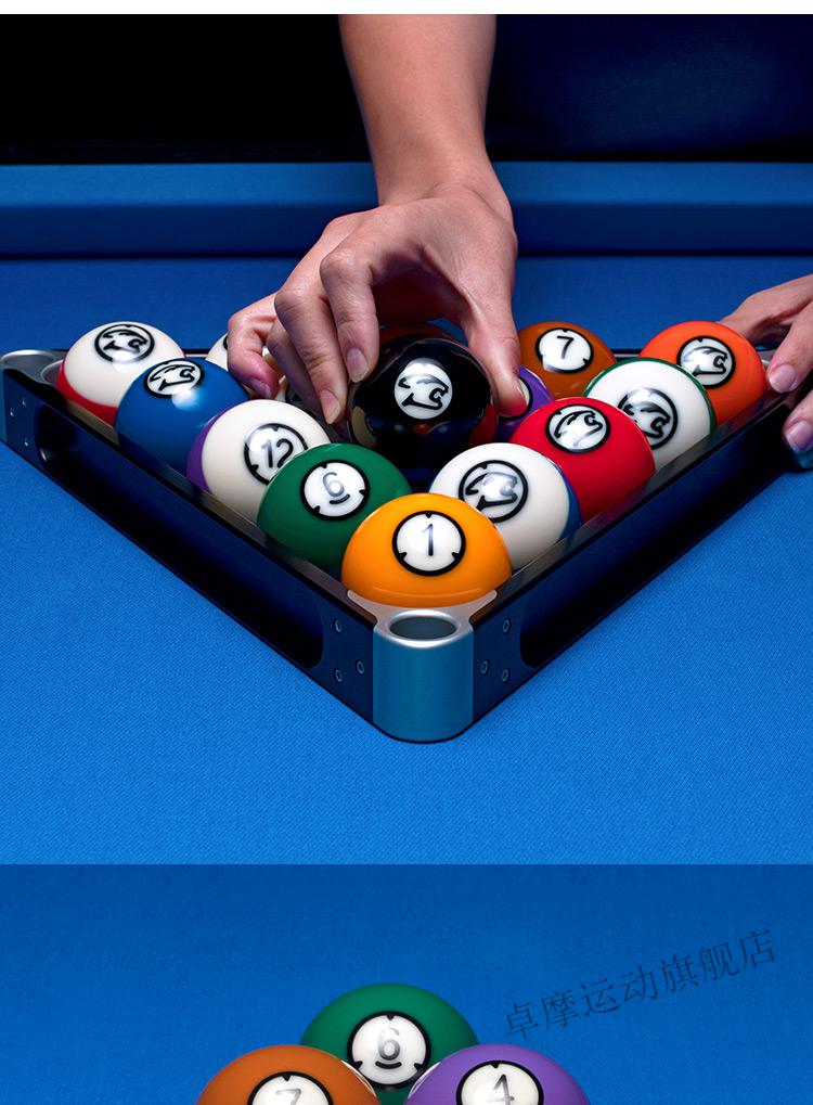 雅乐美斯诺克台球球 比利时水晶球 黑八斯诺克雅乐美赛百利 tv球