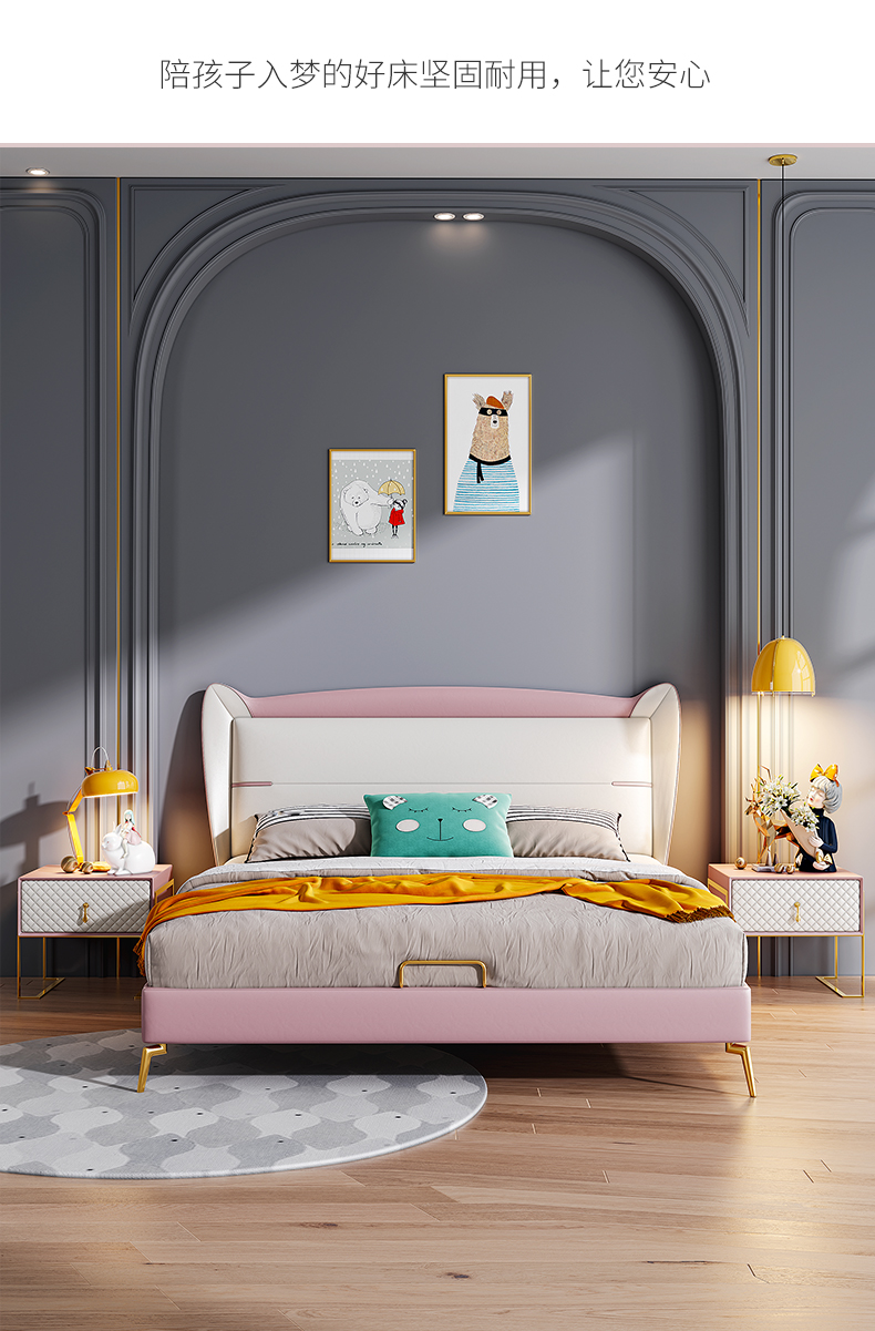 善威网红床儿童床ins风小户型卧室现代简约青少年真皮床c2306纳帕真皮