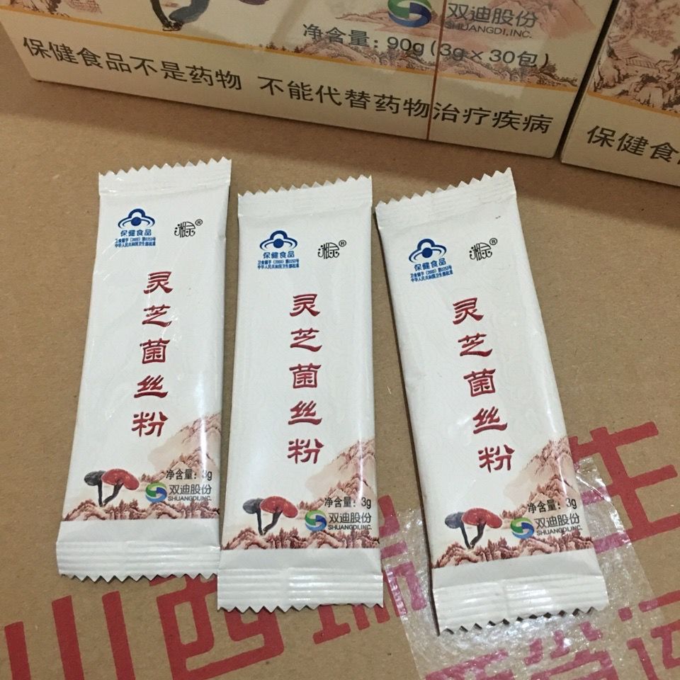 山西瑞芝湘灵牌灵芝菌丝粉 灵芝菌粉灵芝菌丝粉 双迪新包装灵芝粉黄金
