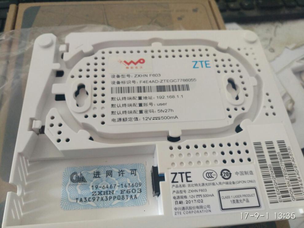 全新中兴f663nf607zaf620f407f677gpon千兆光纤猫联通光猫中兴f427za