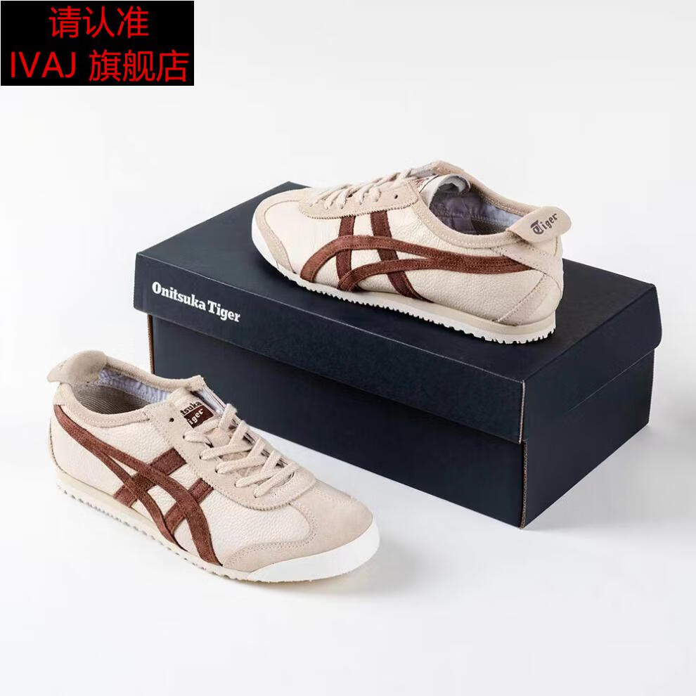 nk艾斯克斯泰格鞋鬼琢虎 男女鞋mexico 66米棕皮面休闲风板鞋 米棕色