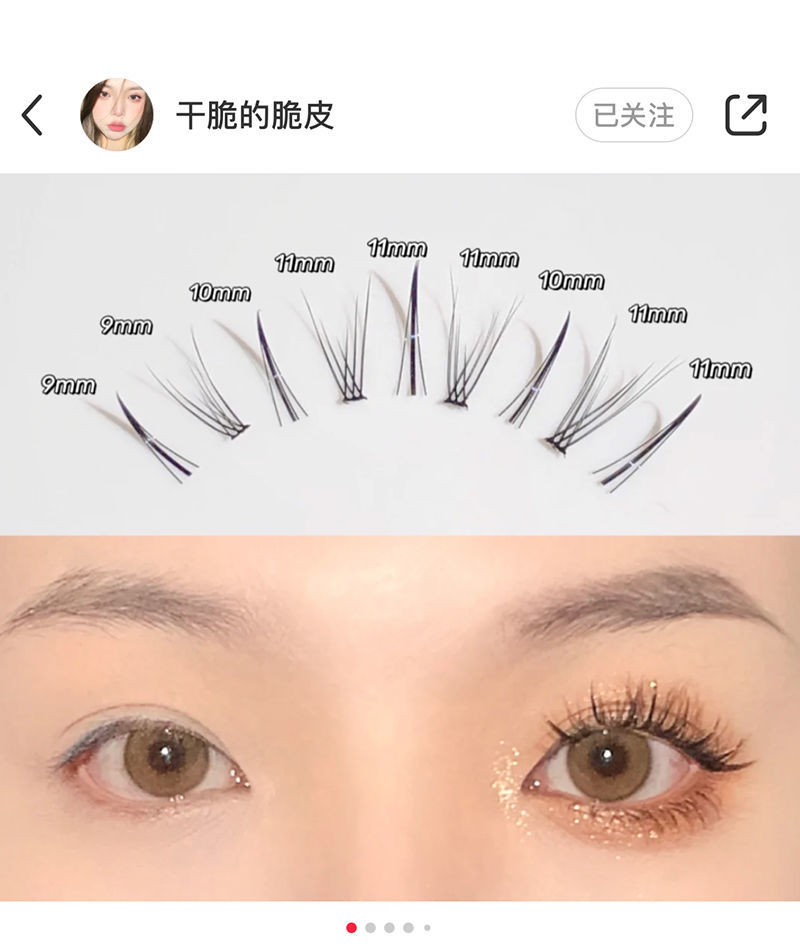 精选直发a型假睫毛仙女子毛超自然仿真卷翘分段单簇鱼尾朵毛嫁接睫毛