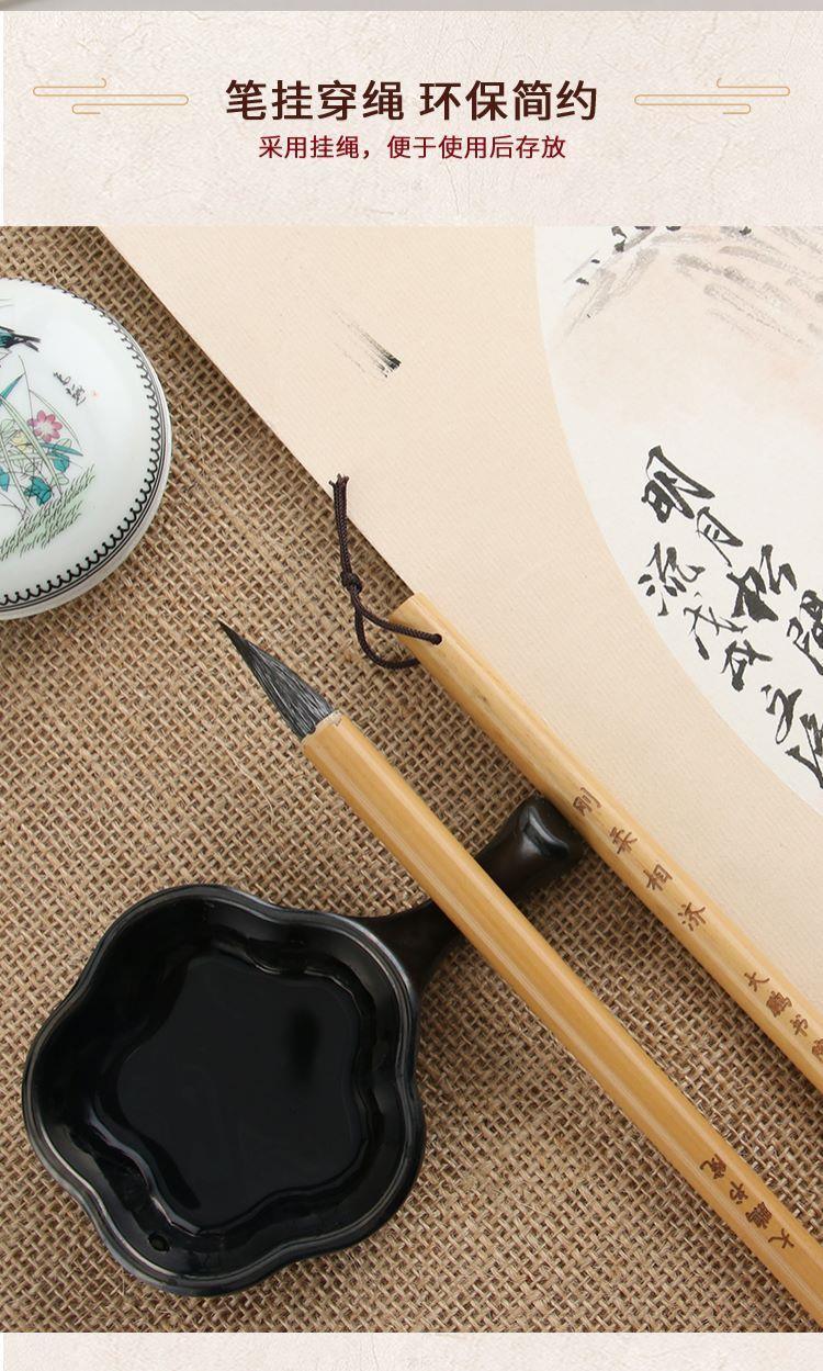 池柳书法毛笔刚柔相济大鹏书院定制款练字毛笔兼毫小楷中楷行书一支