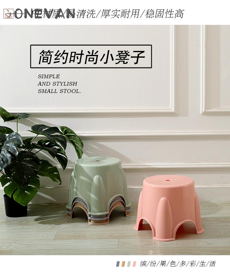 塑料凳子小塑料凳子加厚家用矮凳子成人小板凳时尚圆凳换鞋洗澡凳椅凳子 升级款—卡其色小号(高18cm)