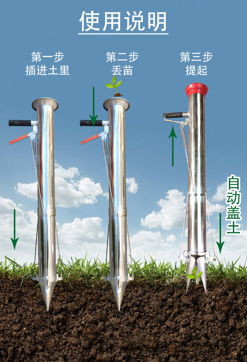 觅欧niuren农资栽苗神器栽苗器大棚用品农用工具蔬菜种菜种辣椒烟苗插
