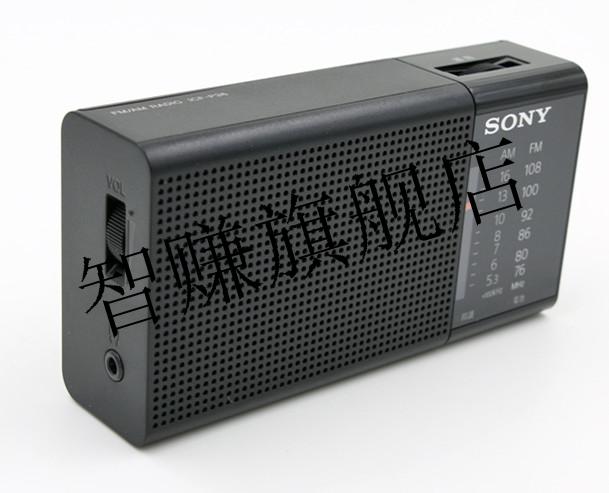 适用日本sony/索尼 icf-p36便携2波段am/fm收音机 现货 黑色送电池