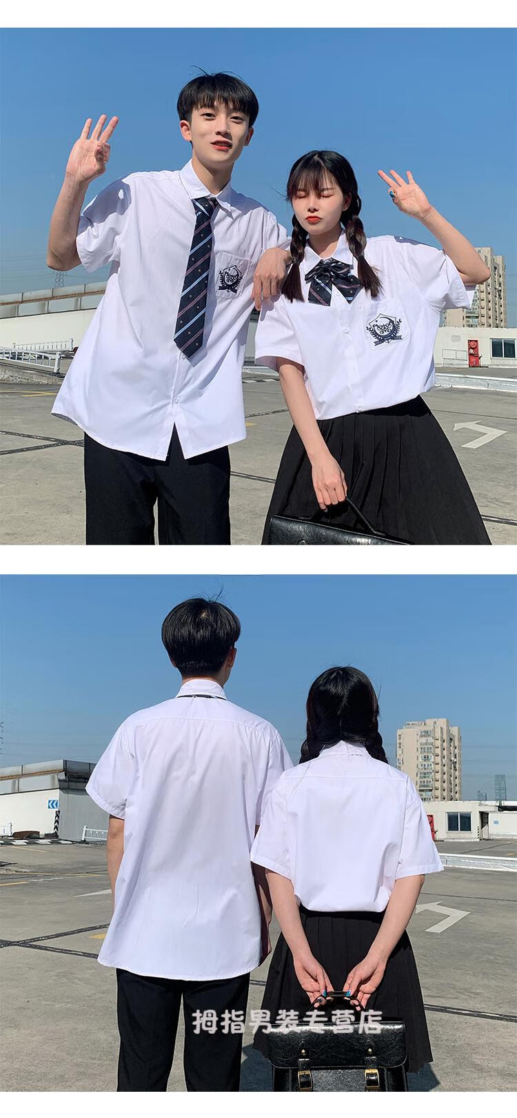 初高中学生jk制服校运会班服男女款套装衬衫班服dk衬衫长袖衬衣初中