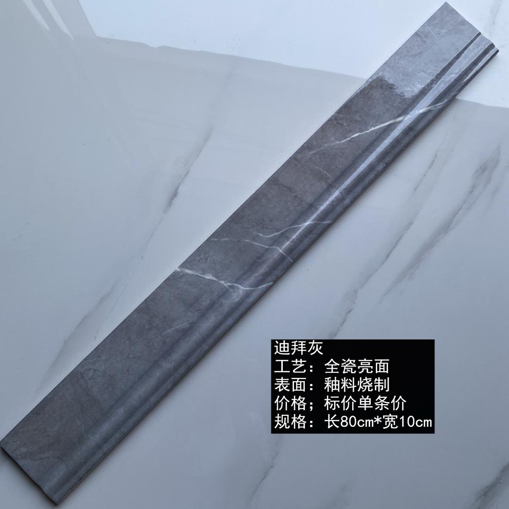 线走边线地砖墙角线波导线白色地脚线瓷砖物流自提下单咨询纹理白1105