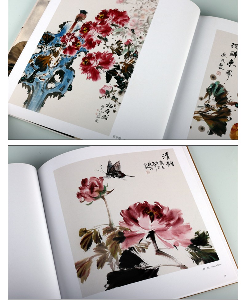 邓敬民写意牡丹选 邓敬民画集 绘画作品集 中国画国画绘画临摹书籍