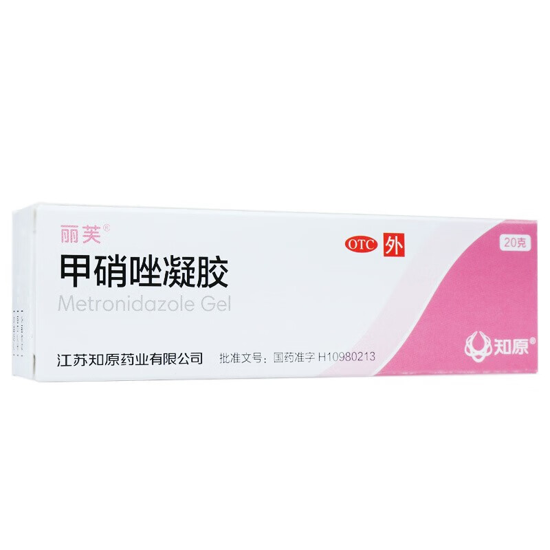 丽芙 甲硝唑凝胶20g 甲硝锉凝胶祛痘去黑头丘疹脓疱疮酒渣鼻消炎 10g