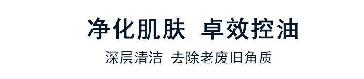 碧欧泉（BIOTHERM）洗面奶 蓝钻男士洁面乳补水保湿清洁 送人生日礼物七夕礼物 面部精华20ml*5